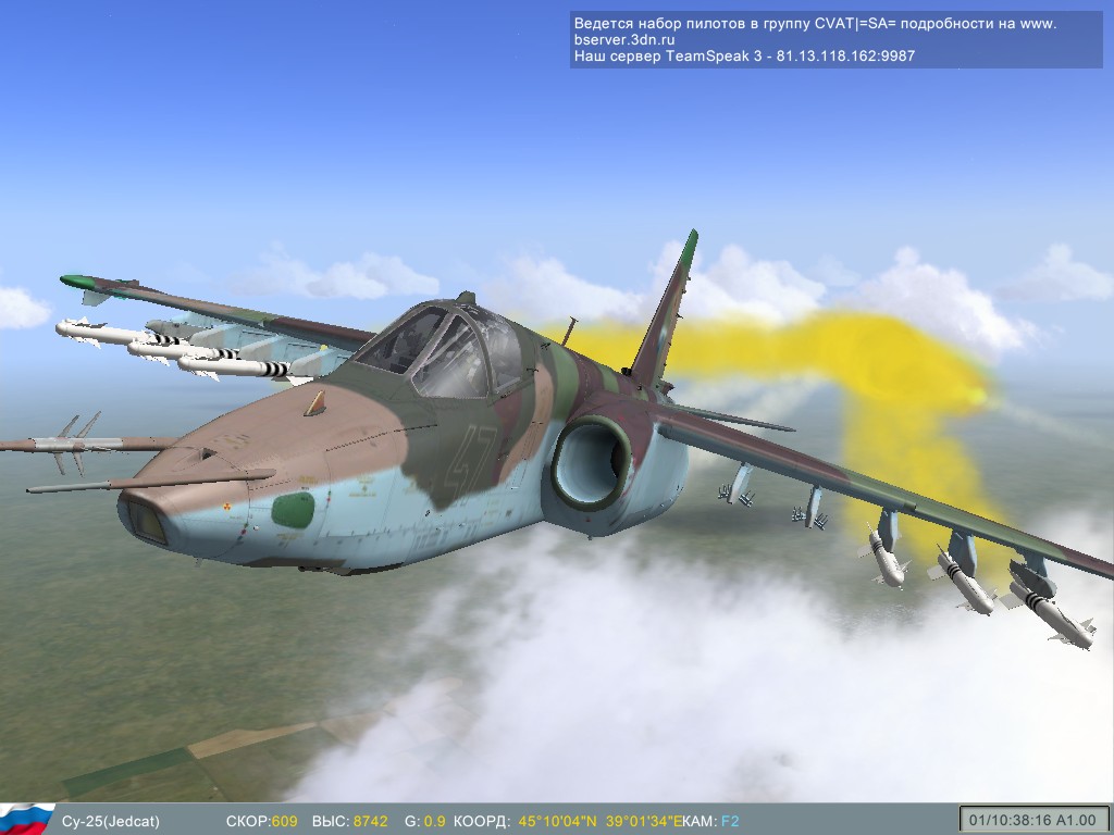 Just flying around, photed by friend.