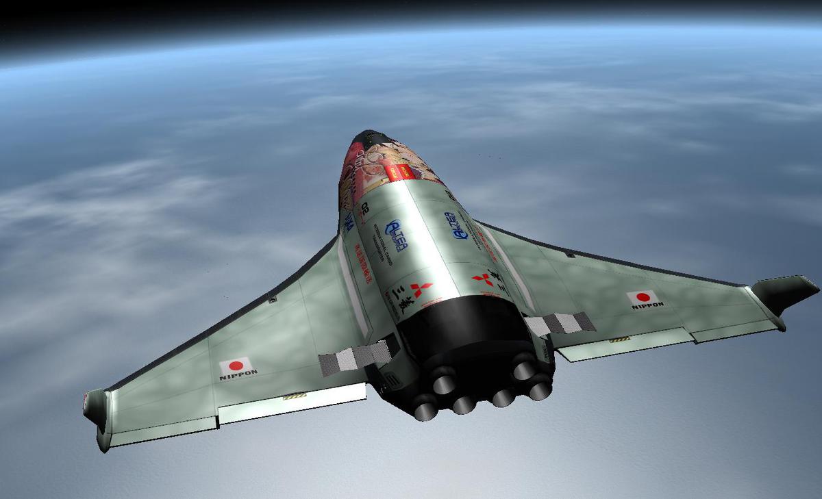 XR5J Sheryl Nome Custom in orbit